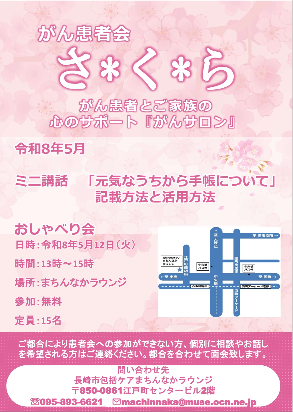 イベントイメージ